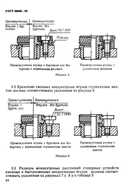  30086-93