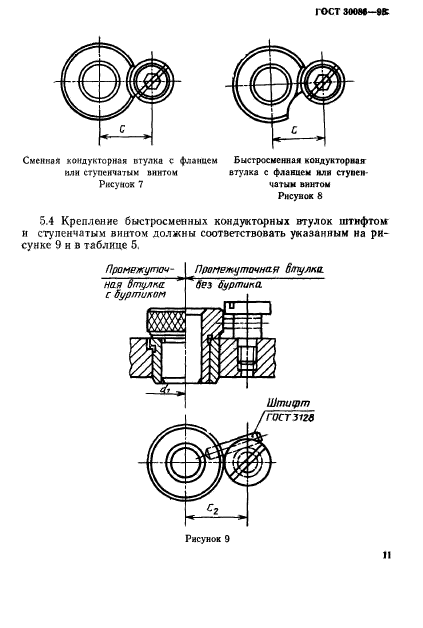  30086-93