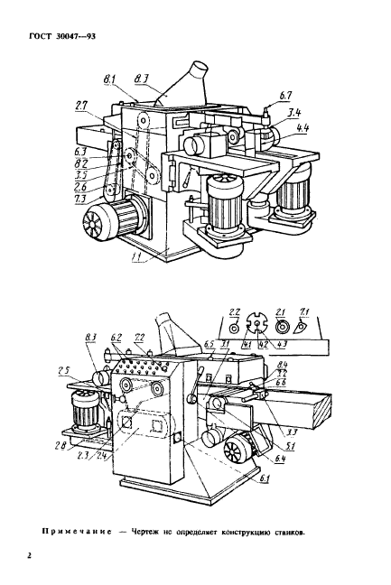  30047-93