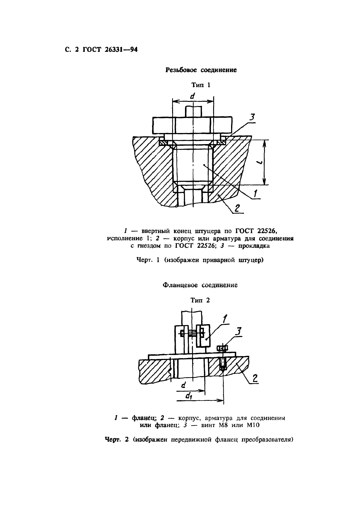  26331-94