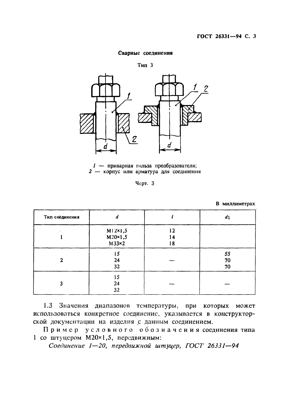  26331-94