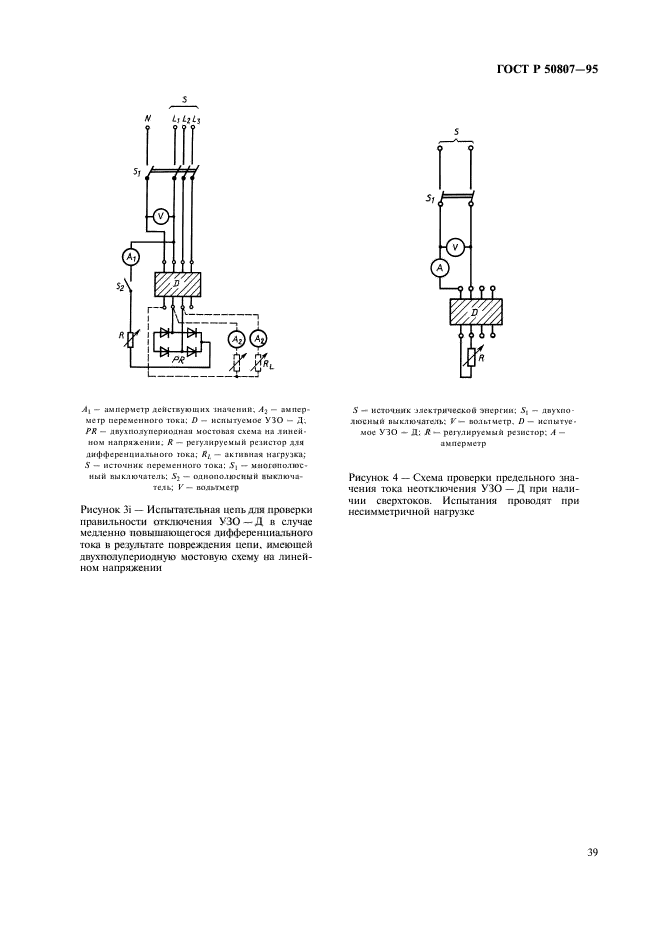   50807-95