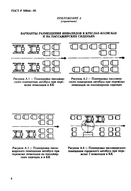   50844-95