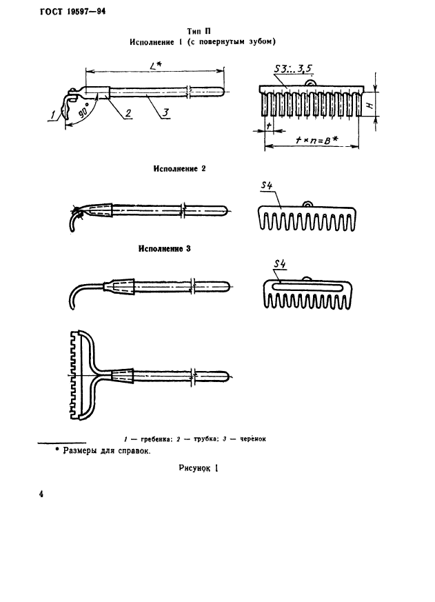  19597-94