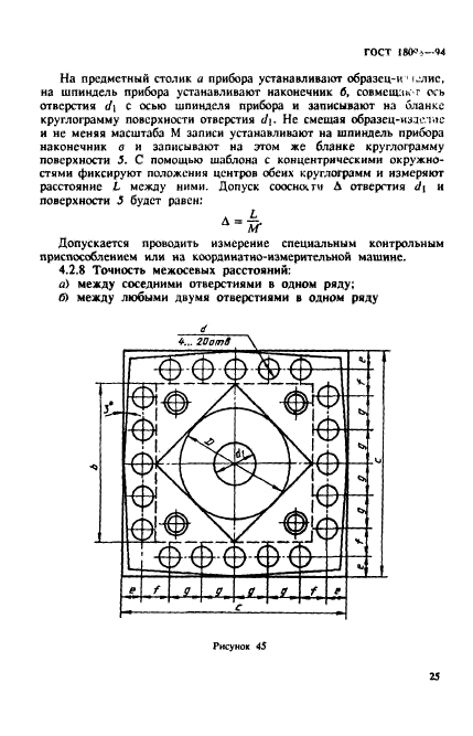  18098-94