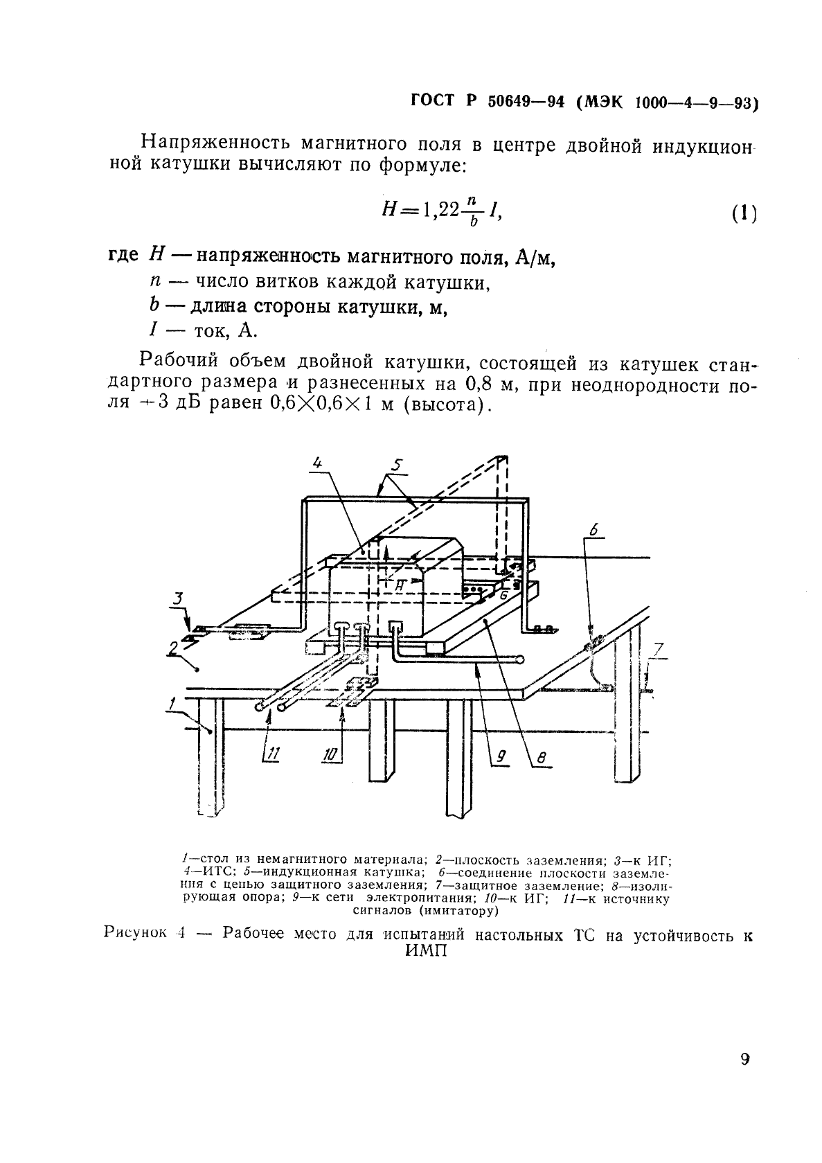   50649-94