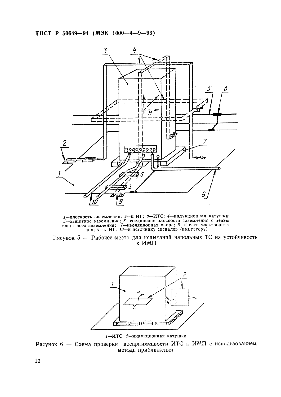   50649-94