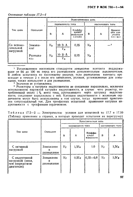    730-1-94