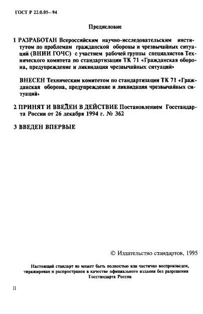   22.0.05-94