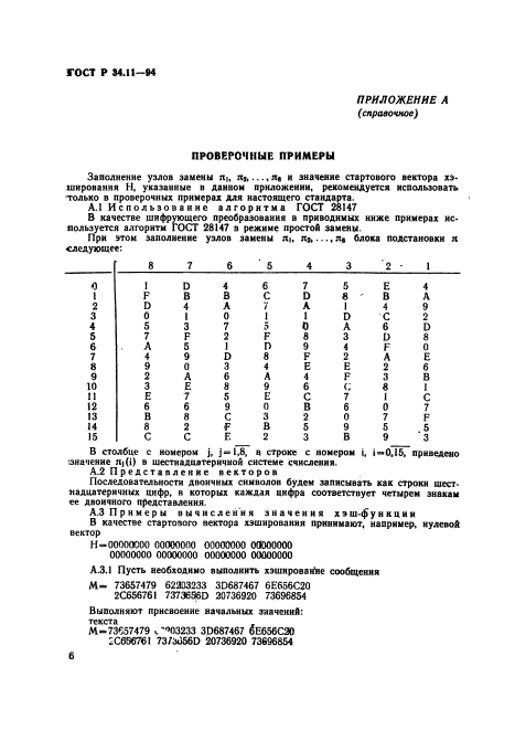   34.11-94