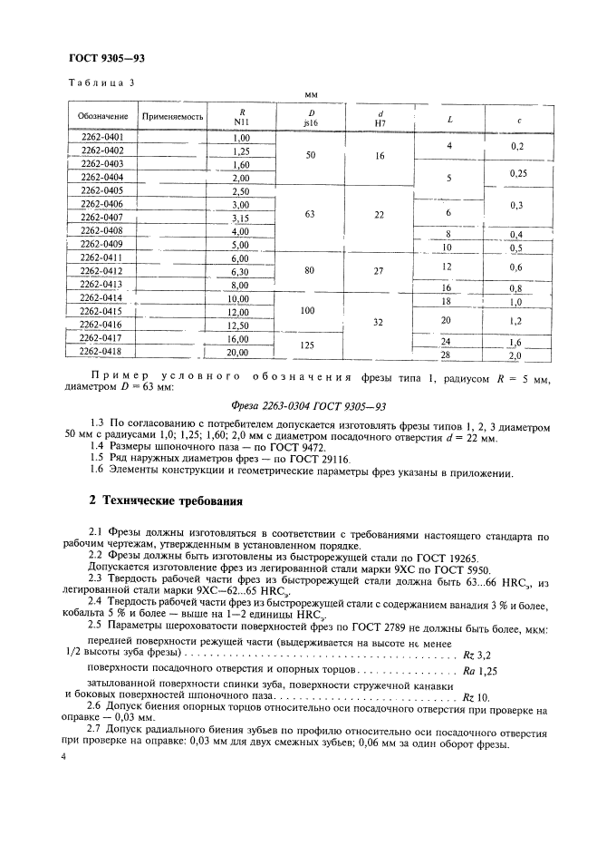  9305-93