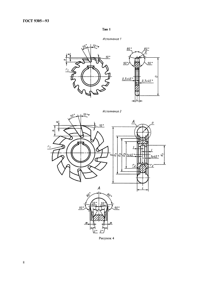  9305-93