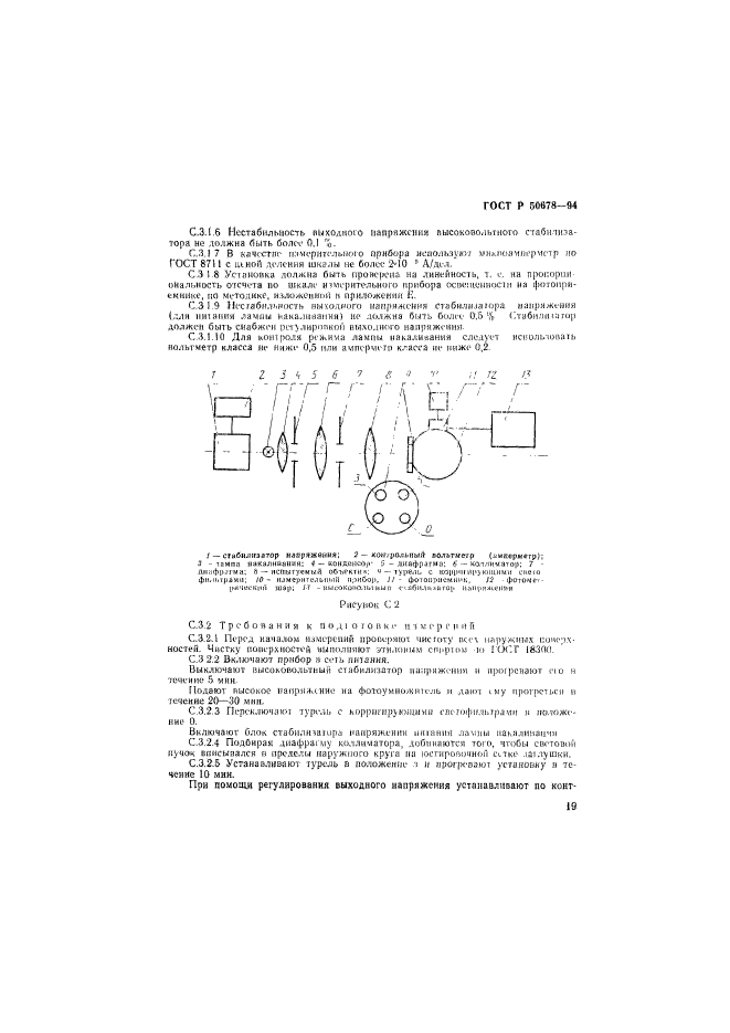   50678-94