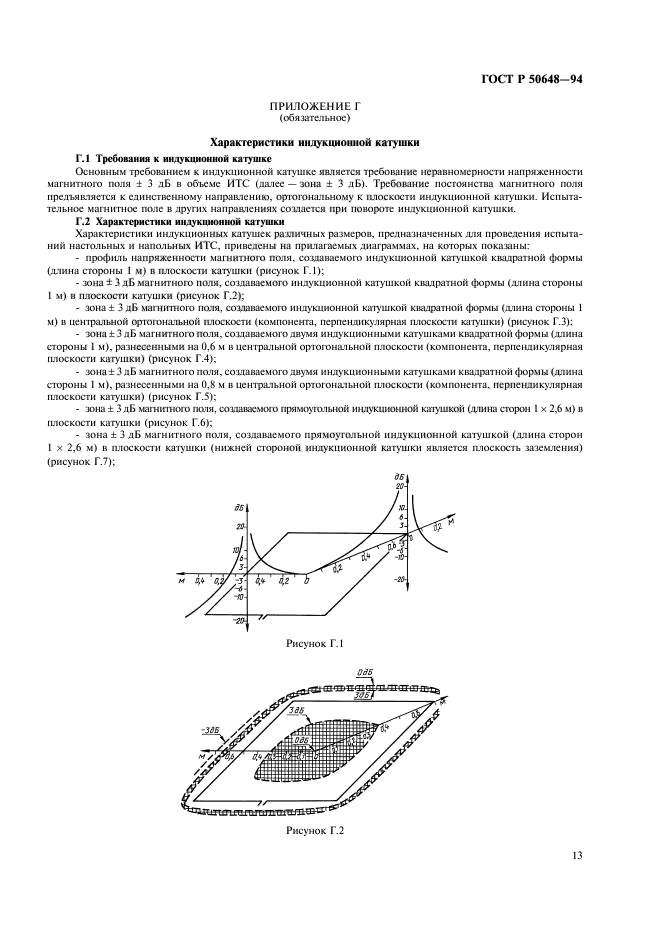   50648-94