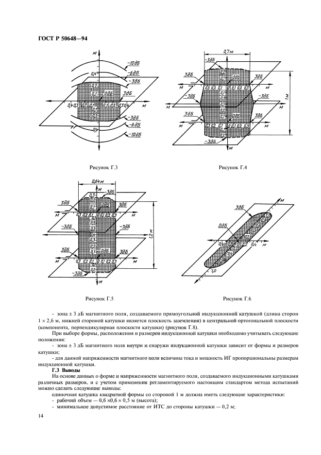   50648-94