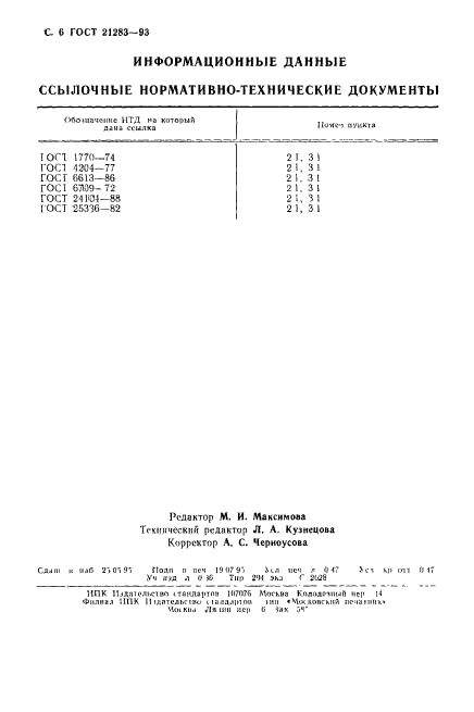  21283-93