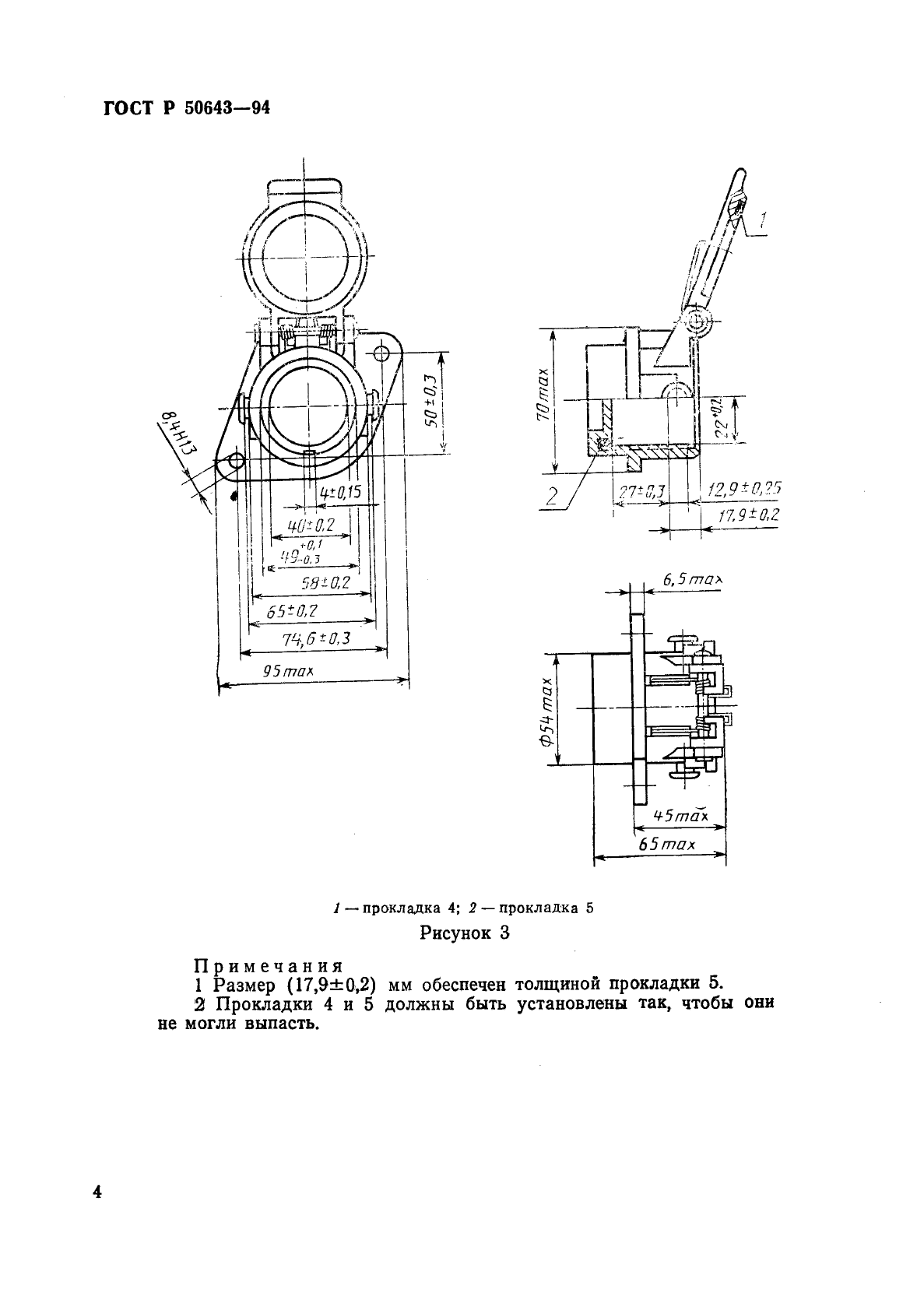   50643-94