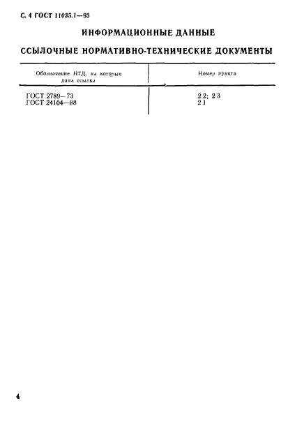  11035.1-93