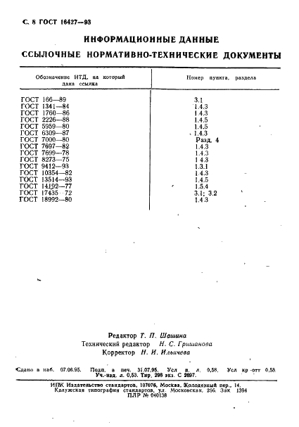  16427-93