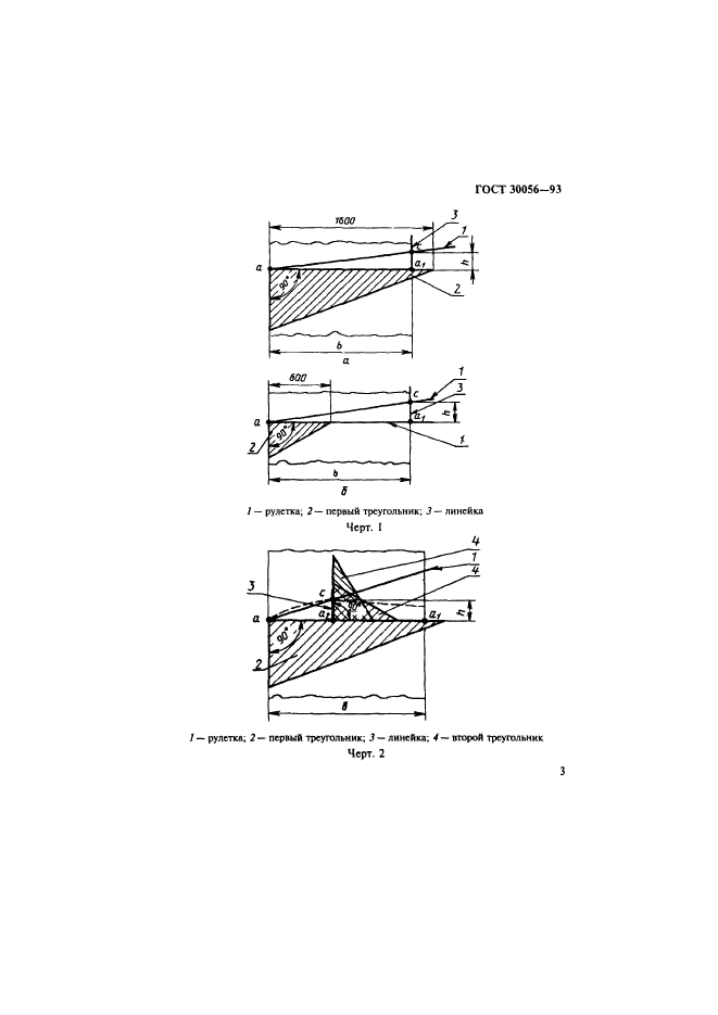  30056-93