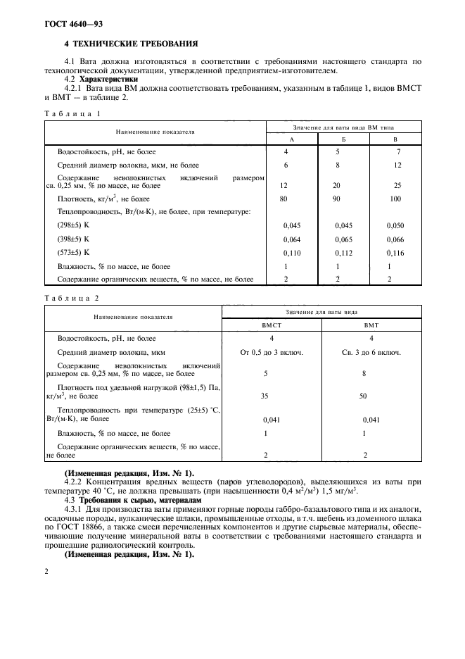  4640-93