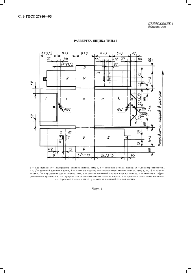  27840-93