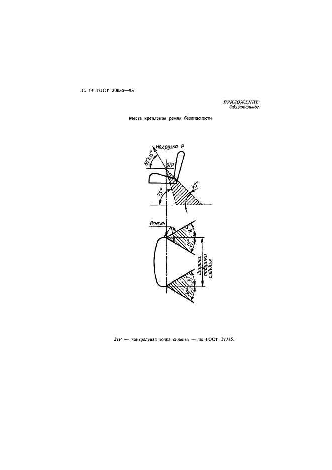  30035-93