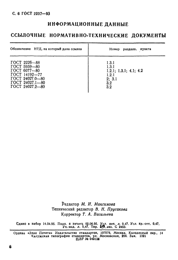  2237-93