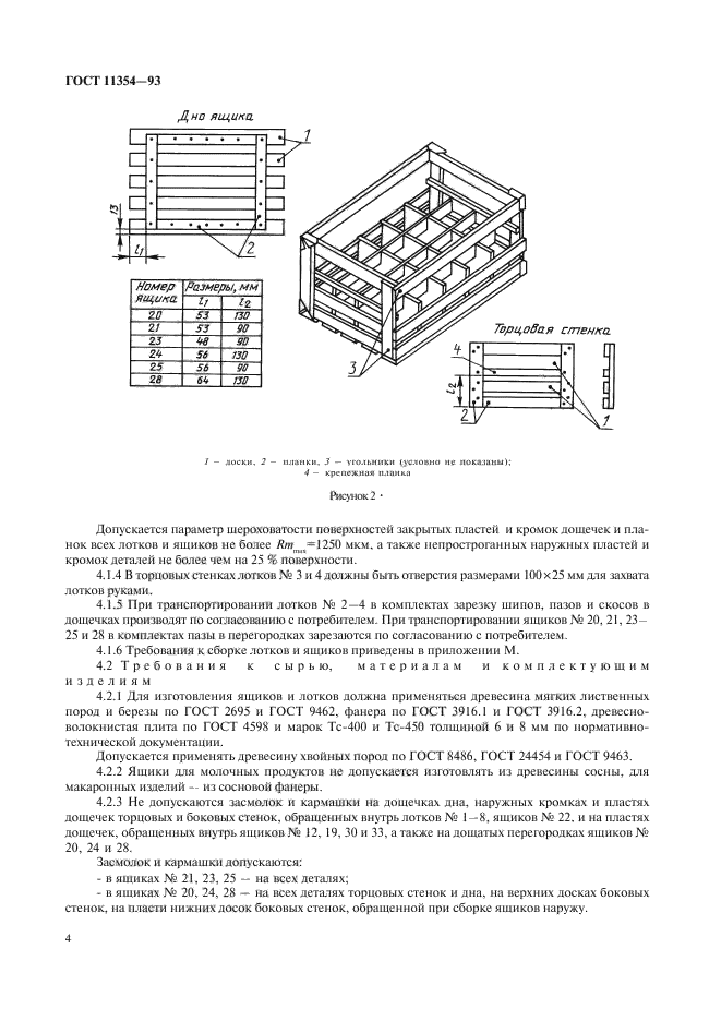  11354-93