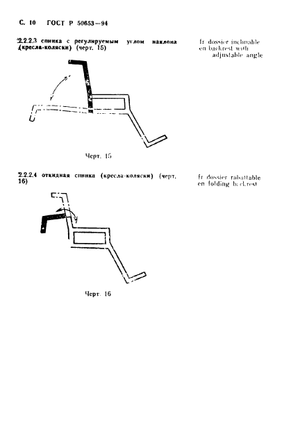   50653-94