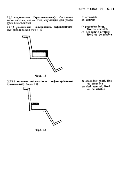   50653-94