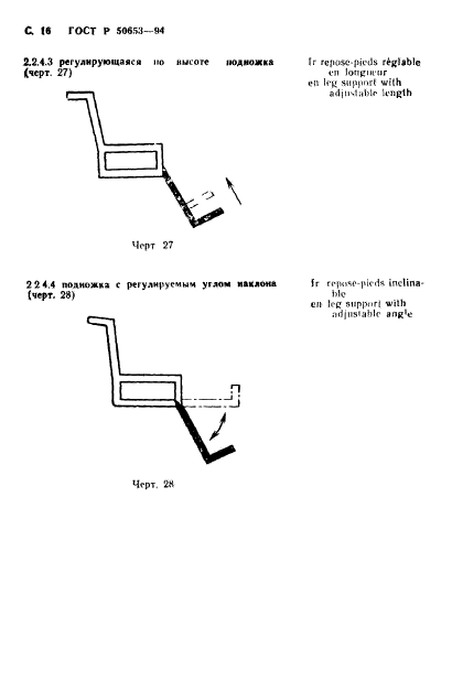   50653-94