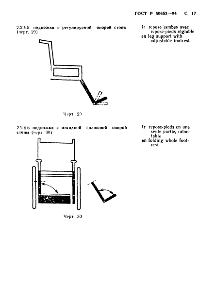   50653-94