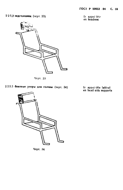   50653-94