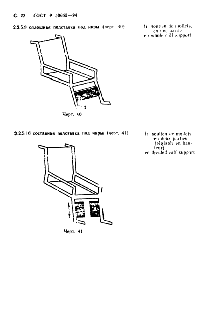   50653-94