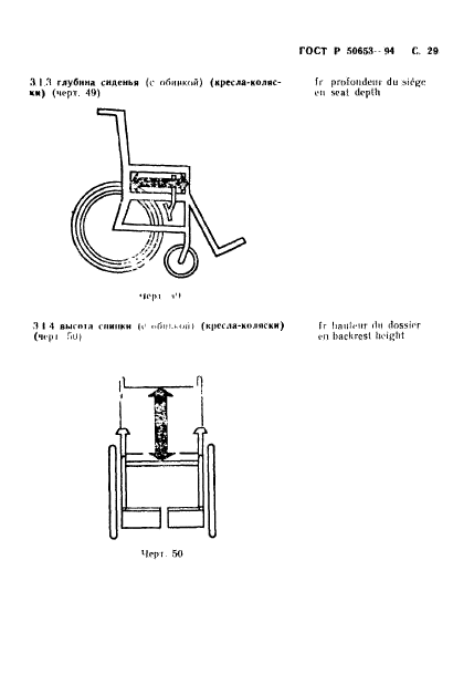   50653-94