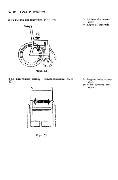   50653-94