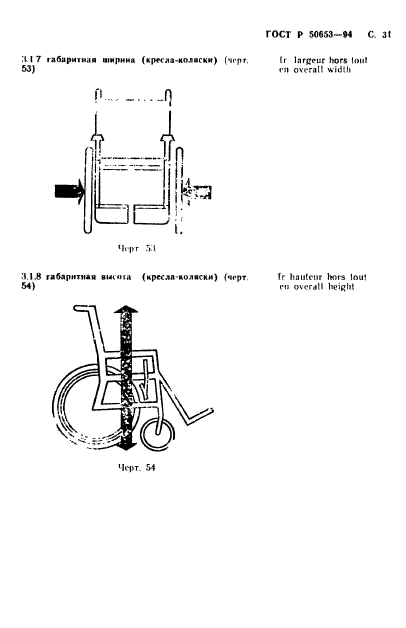   50653-94