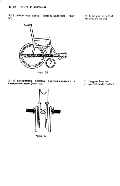   50653-94