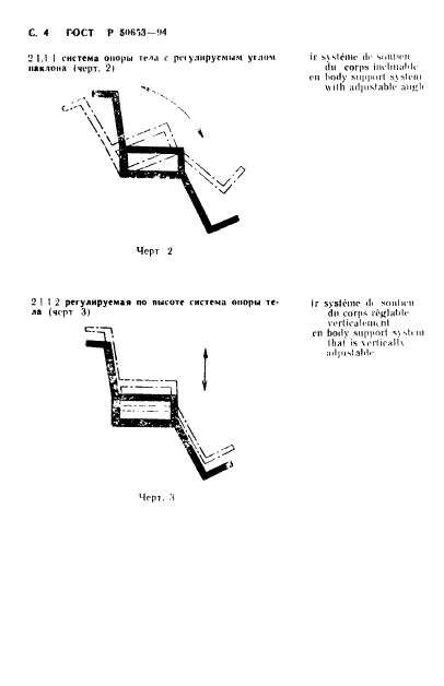   50653-94