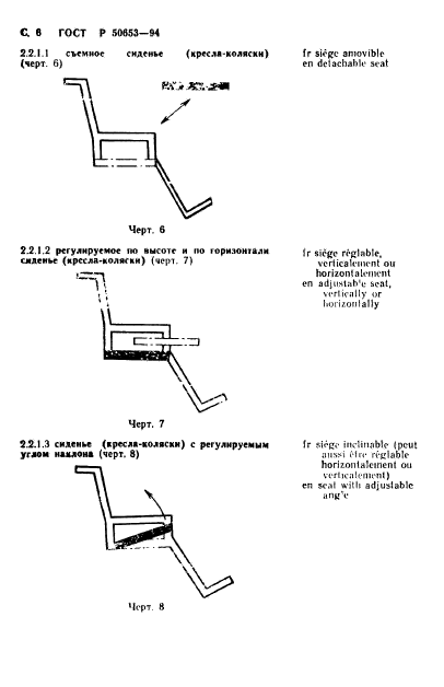   50653-94