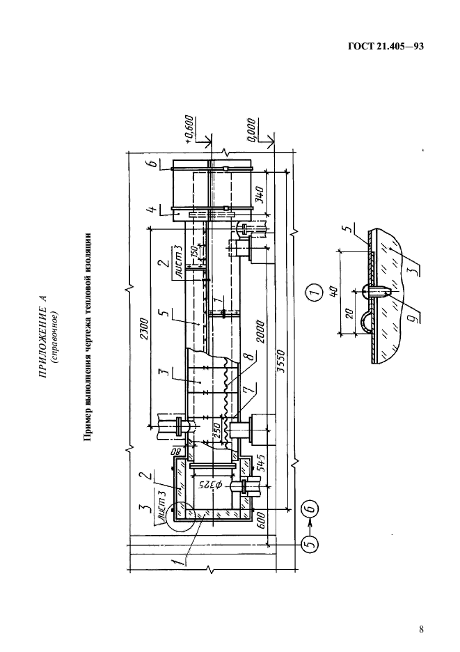  21.405-93