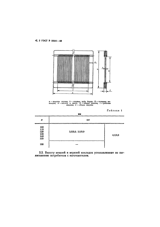   50501-93