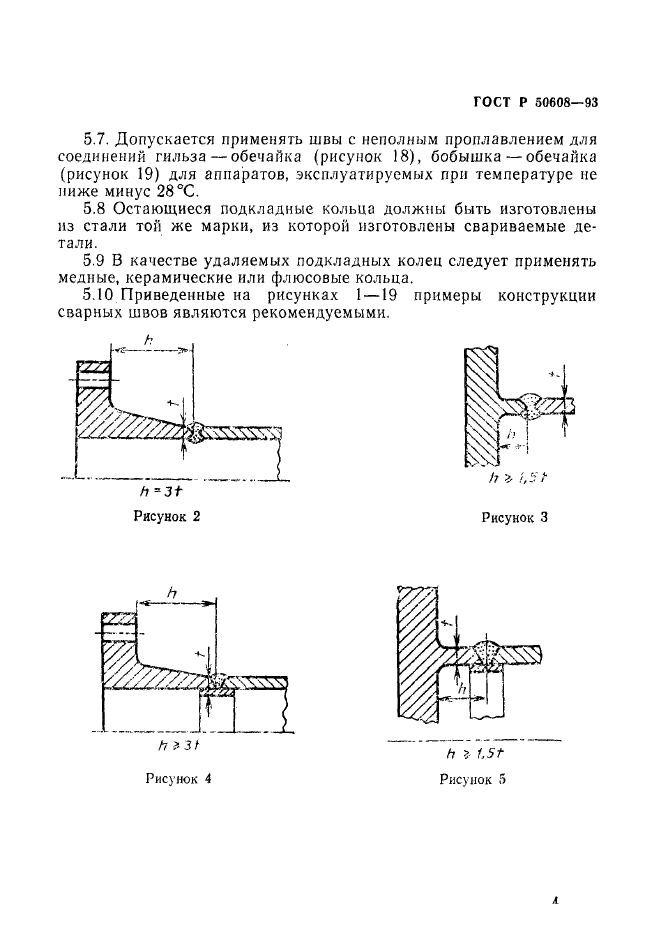   50608-93