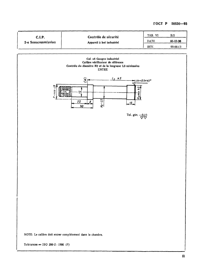   50530-93