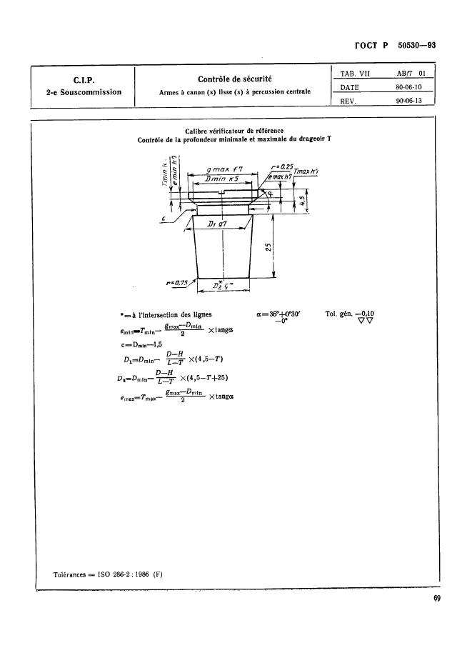   50530-93