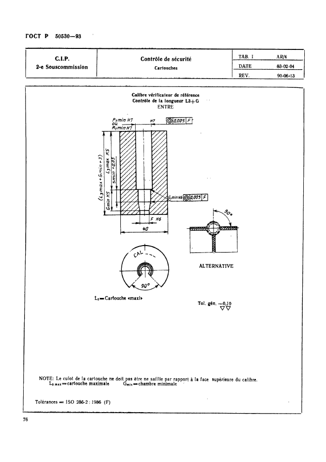   50530-93