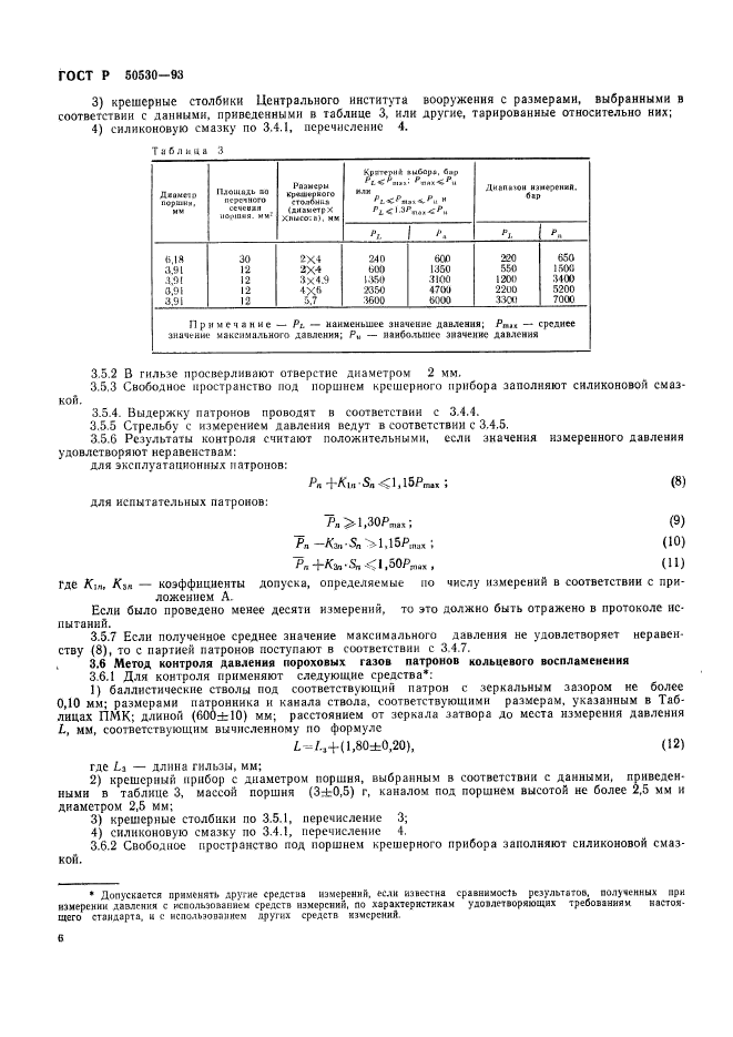   50530-93