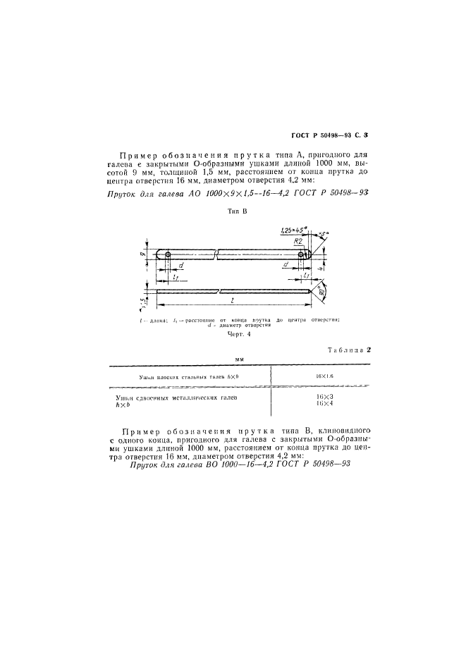   50498-93