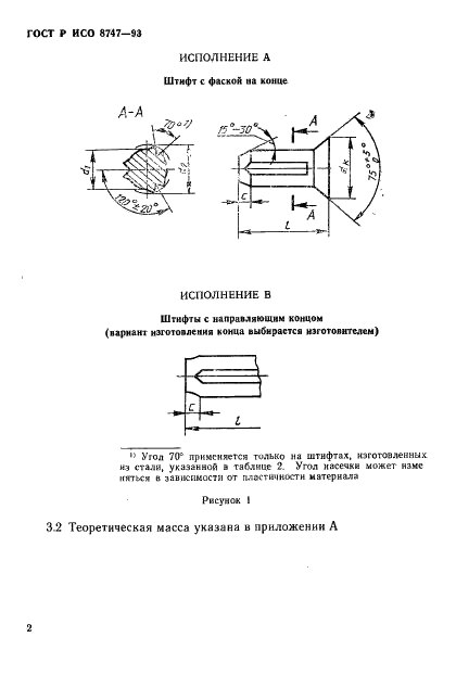    8747-93